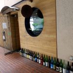 鴨と日本酒 五角